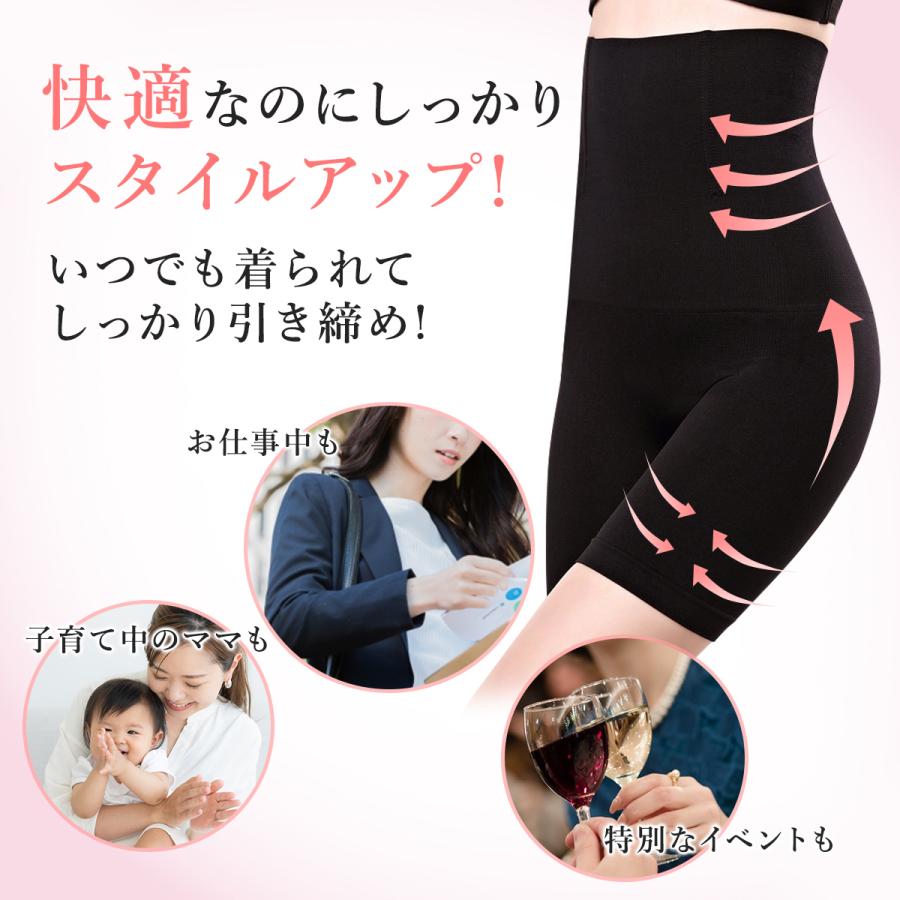 ガードル ハイウエスト 補正下着 お腹引き締め 産後 骨盤 着圧 ぽっこりお腹 50代 40代 30代 |  | 05
