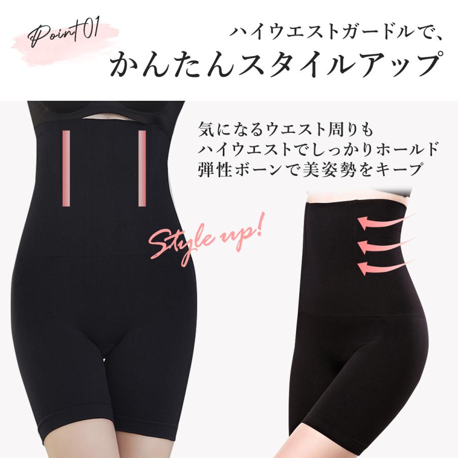 ガードル ハイウエスト 補正下着 お腹引き締め 産後 骨盤 着圧 ぽっこりお腹 50代 40代 30代 |  | 06