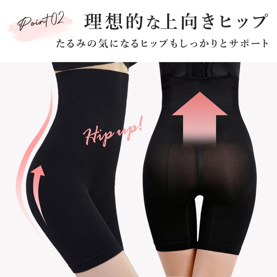 ガードル ハイウエスト 補正下着 お腹引き締め 産後 骨盤 着圧 ぽっこりお腹 50代 40代 30代 |  | 07