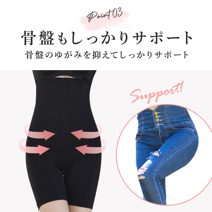 ガードル ハイウエスト 補正下着 お腹引き締め 産後 骨盤 着圧 ぽっこりお腹 50代 40代 30代 |  | 08