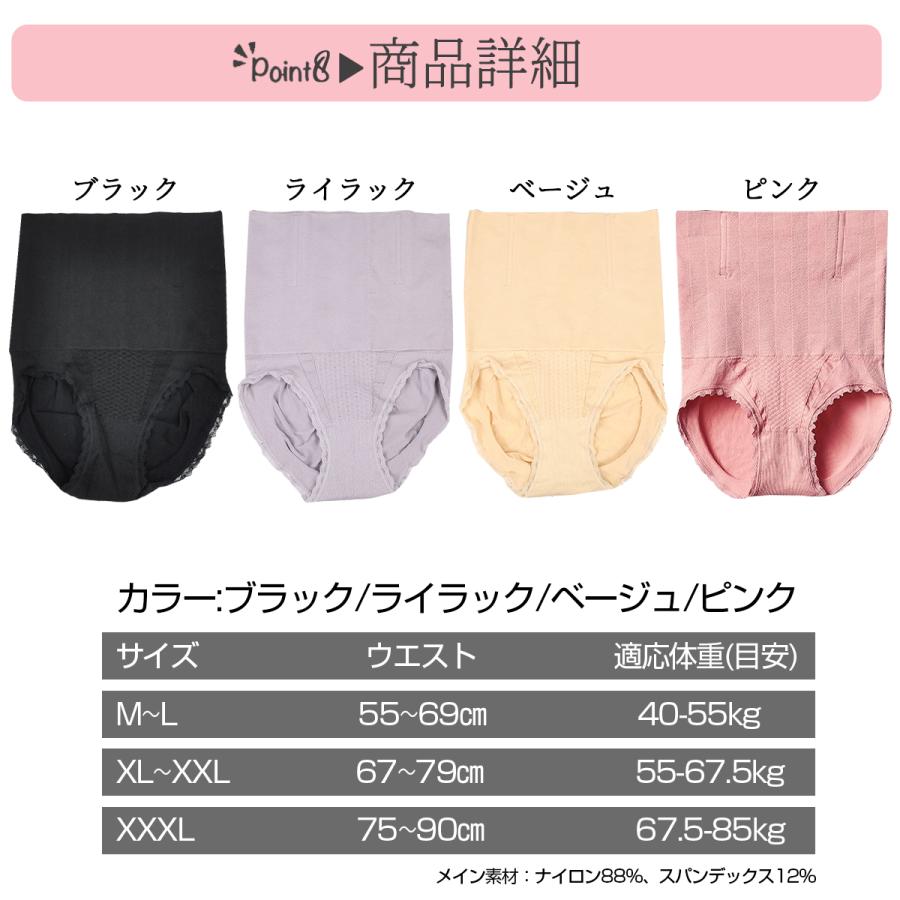 ガードル ハイウエスト 補正下着 ショーツ レディース お腹引き締め 40代 50代 骨盤矯正 矯正下着 大きいサイズ |  | 12