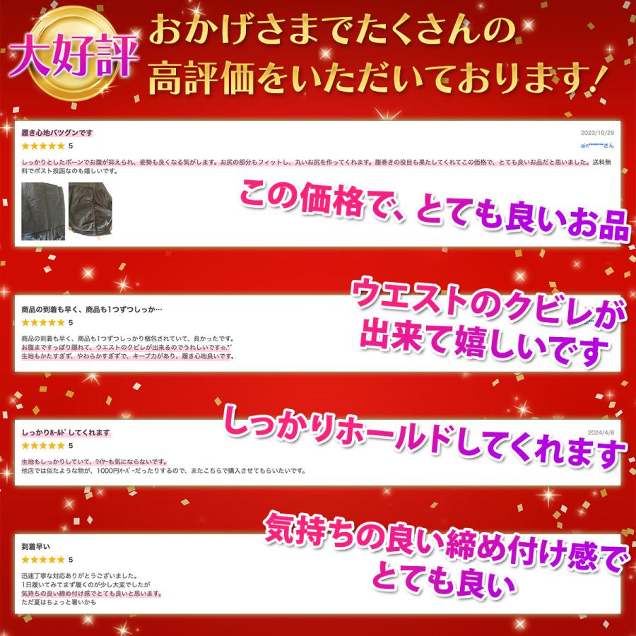 ガードル ハイウエスト 補正下着 ショーツ レディース お腹引き締め 40代 50代 骨盤矯正 矯正下着 大きいサイズ |  | 05