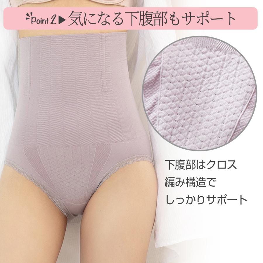 ガードル ハイウエスト 補正下着 ショーツ レディース お腹引き締め 40代 50代 骨盤矯正 矯正下着 大きいサイズ |  | 07