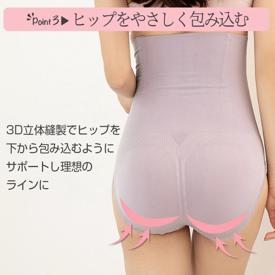 ガードル ハイウエスト 補正下着 ショーツ レディース お腹引き締め 40代 50代 骨盤矯正 矯正下着 大きいサイズ |  | 08