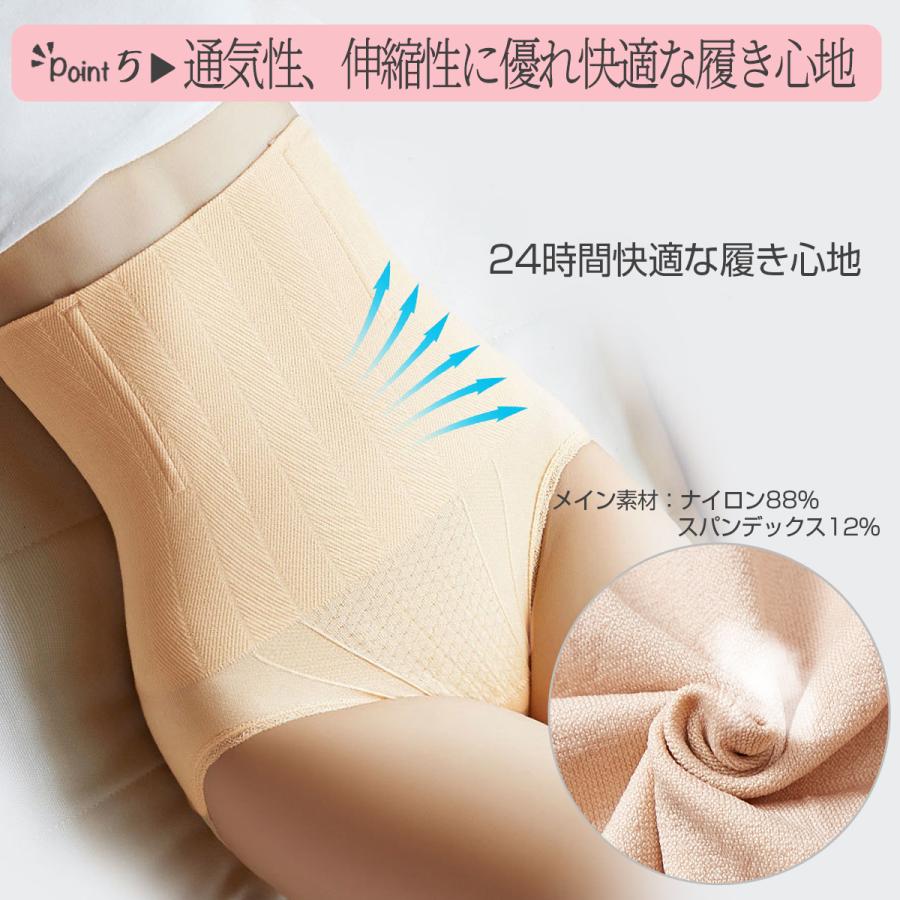 ガードル ハイウエスト 補正下着 ショーツ レディース お腹引き締め 40代 50代 骨盤矯正 矯正下着 大きいサイズ |  | 10