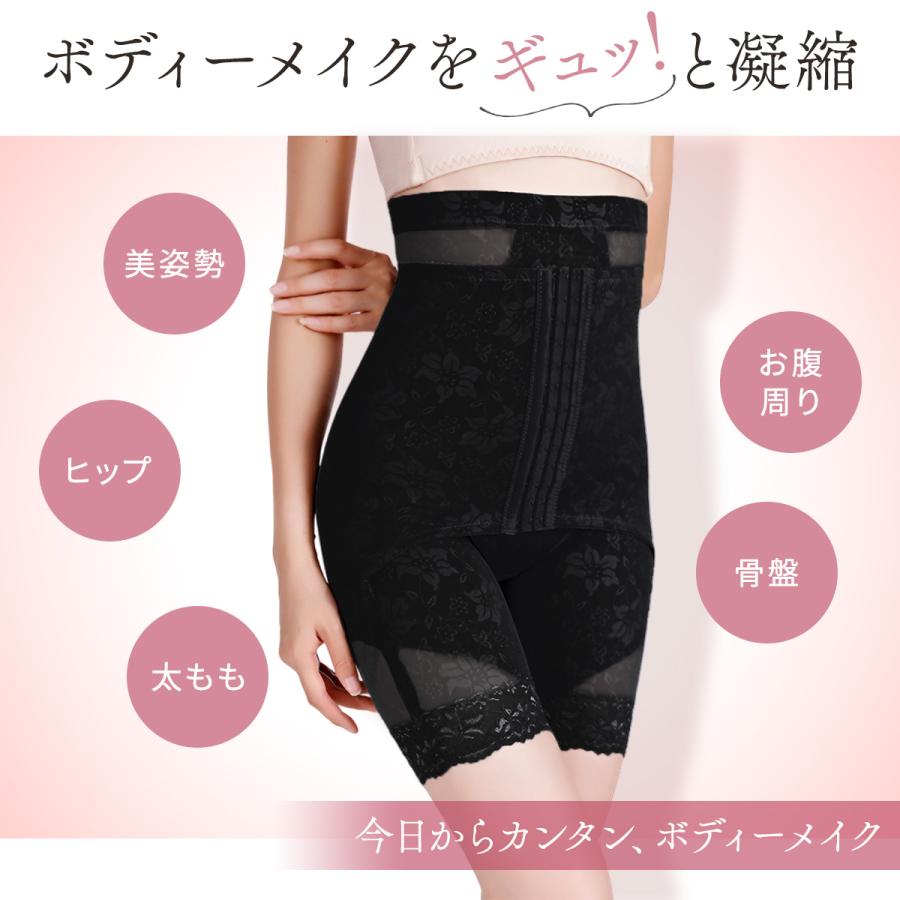 ガードル 補正下着 ハイウエスト 産後 骨盤ガードル お腹引き締め ウエスト くびれ ニッパー 美尻 美脚 30代 40代 |  | 03