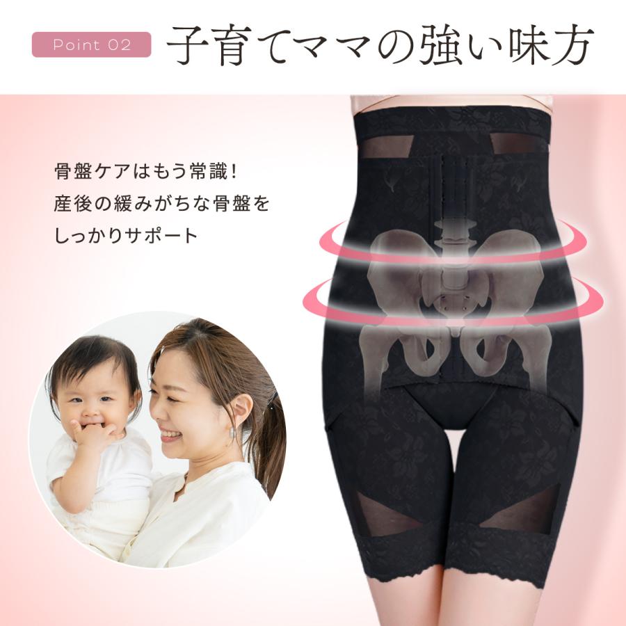 ガードル 補正下着 ハイウエスト 産後 骨盤ガードル お腹引き締め ウエスト くびれ ニッパー 美尻 美脚 30代 40代 |  | 05