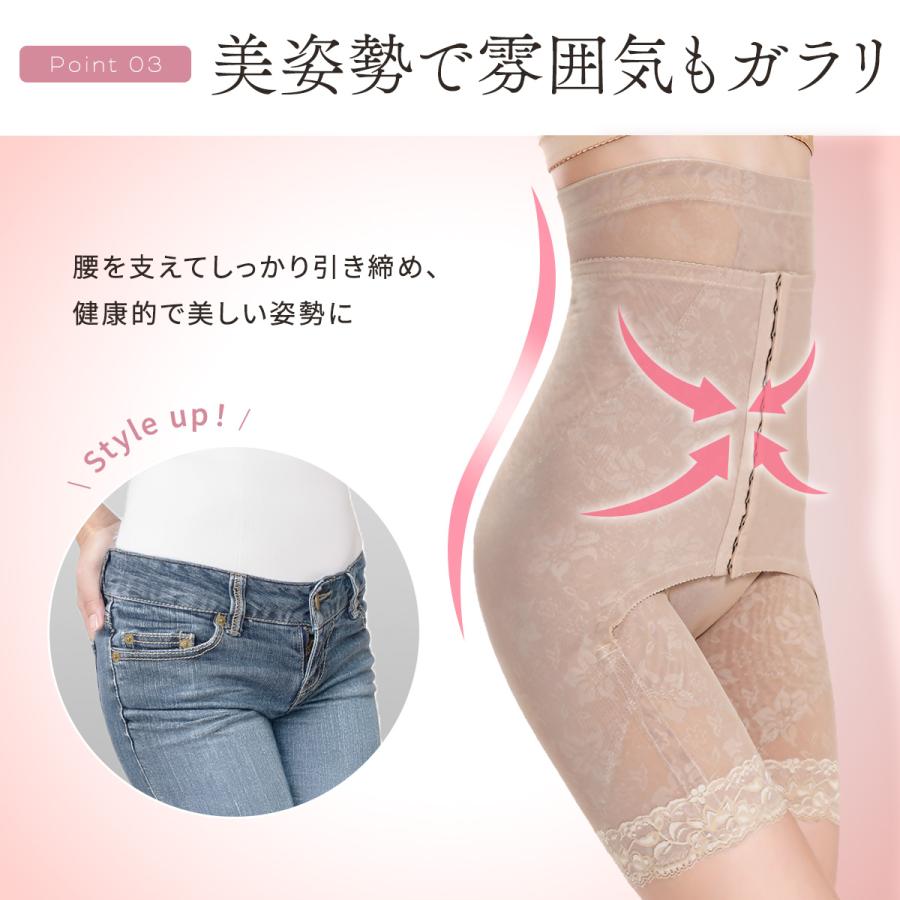ガードル 補正下着 ハイウエスト 産後 骨盤ガードル お腹引き締め ウエスト くびれ ニッパー 美尻 美脚 30代 40代 |  | 06