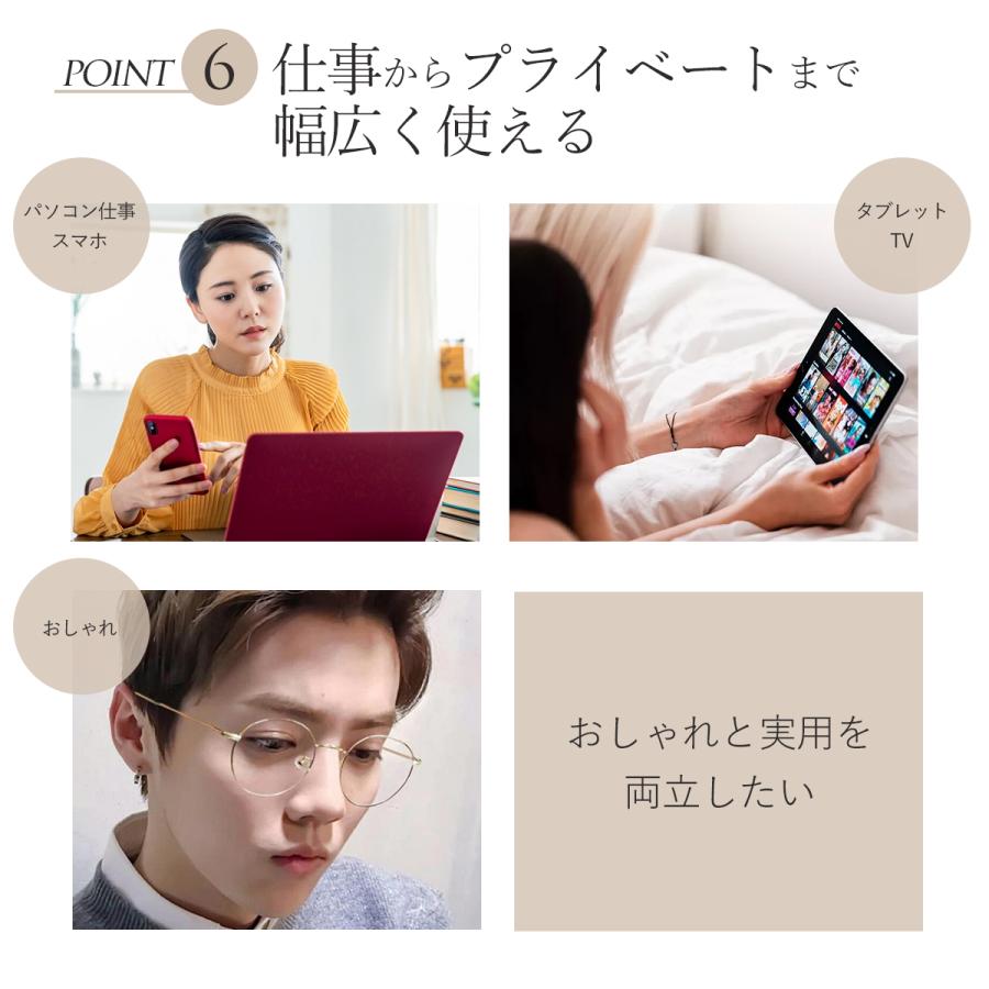 ブルーライトカットメガネ PCメガネ PC眼鏡  パソコンメガネ 眼鏡 メンズ レディース おしゃれ 伊達眼鏡 伊達メガネ |  | 16