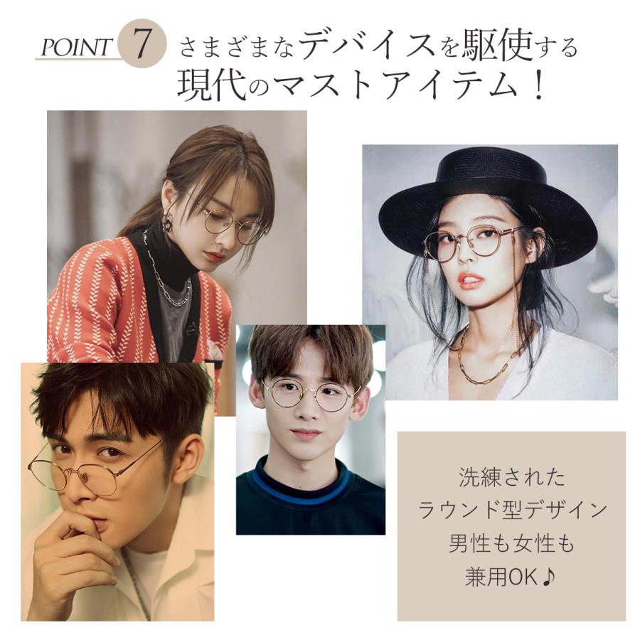 ブルーライトカットメガネ PCメガネ PC眼鏡  パソコンメガネ 眼鏡 メンズ レディース おしゃれ 伊達眼鏡 伊達メガネ |  | 17