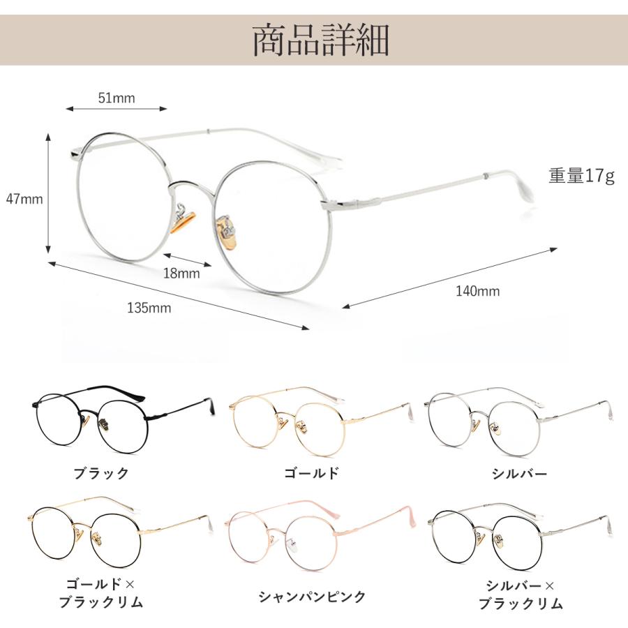 ブルーライトカットメガネ PCメガネ PC眼鏡  パソコンメガネ 眼鏡 メンズ レディース おしゃれ 伊達眼鏡 伊達メガネ |  | 18