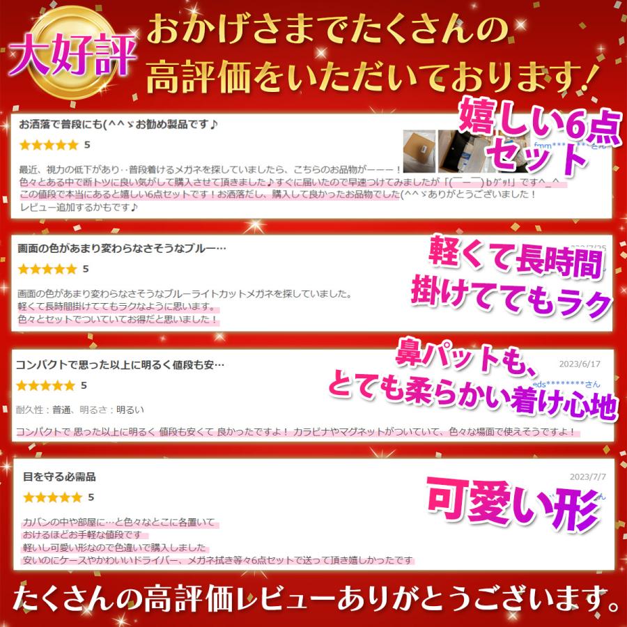 ブルーライトカットメガネ PCメガネ PC眼鏡  パソコンメガネ 眼鏡 メンズ レディース おしゃれ 伊達眼鏡 伊達メガネ |  | 08