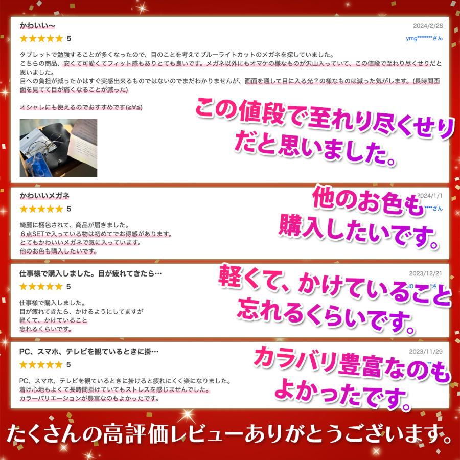 ブルーライトカットメガネ PCメガネ PC眼鏡  パソコンメガネ 眼鏡 メンズ レディース おしゃれ 伊達眼鏡 伊達メガネ |  | 09
