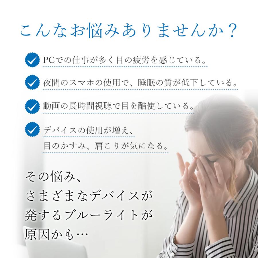 ブルーライトカットメガネ PCメガネ PC眼鏡  パソコンメガネ 眼鏡 メンズ レディース おしゃれ 伊達眼鏡 伊達メガネ |  | 10