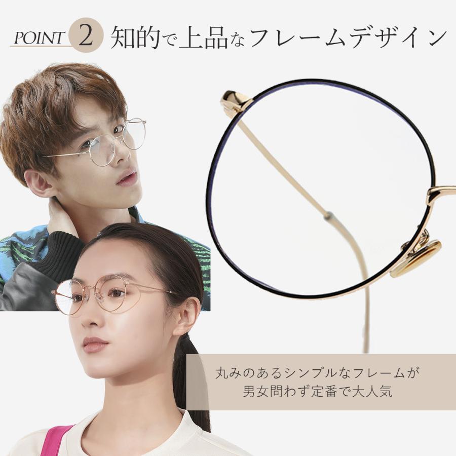 ブルーライトカットメガネ PCメガネ PC眼鏡  パソコンメガネ 眼鏡 メンズ レディース おしゃれ 伊達眼鏡 伊達メガネ |  | 12