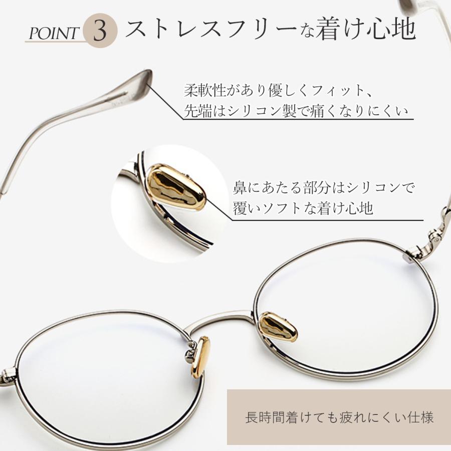 ブルーライトカットメガネ PCメガネ PC眼鏡  パソコンメガネ 眼鏡 メンズ レディース おしゃれ 伊達眼鏡 伊達メガネ |  | 13