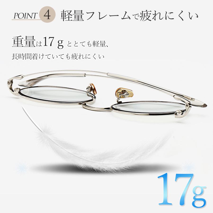ブルーライトカットメガネ PCメガネ PC眼鏡  パソコンメガネ 眼鏡 メンズ レディース おしゃれ 伊達眼鏡 伊達メガネ |  | 14