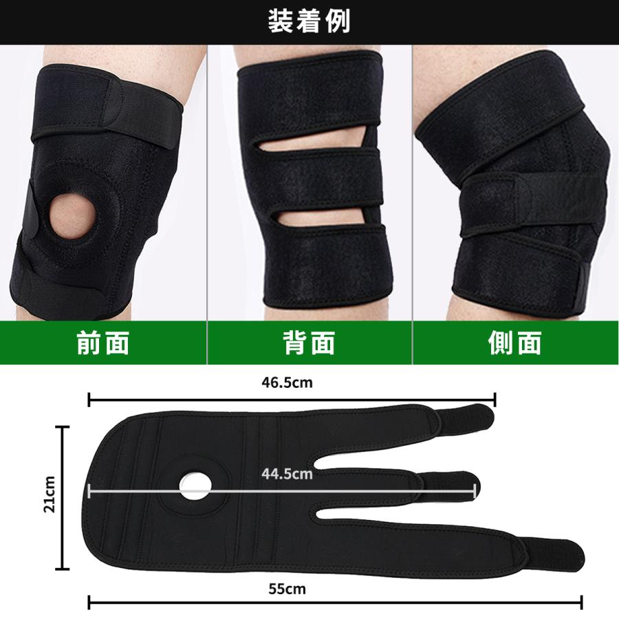 膝 サポーター 高齢者 膝痛 スポーツケア ひざ ヒザ 大きいサイズ 加齢 変形性膝関節症 ケガ 保護 |  | 12