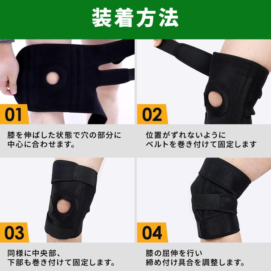 膝 サポーター 高齢者 膝痛 スポーツケア ひざ ヒザ 大きいサイズ 加齢 変形性膝関節症 ケガ 保護 |  | 13