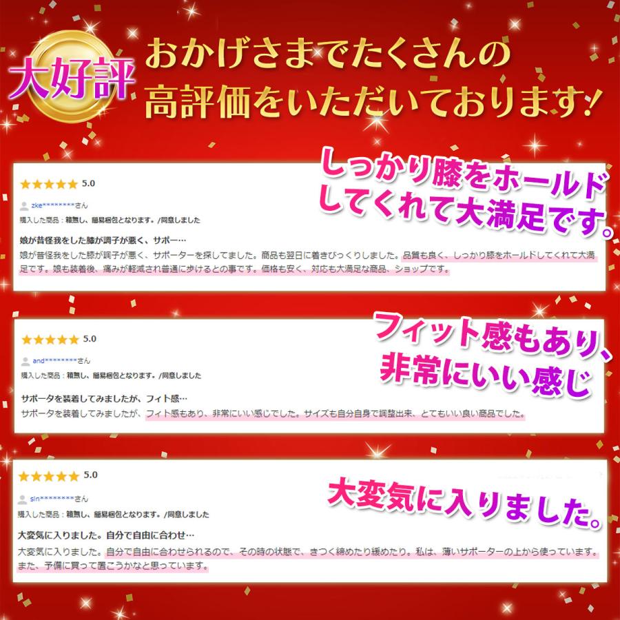 膝 サポーター 高齢者 膝痛 スポーツケア ひざ ヒザ 大きいサイズ 加齢 変形性膝関節症 ケガ 保護 |  | 03