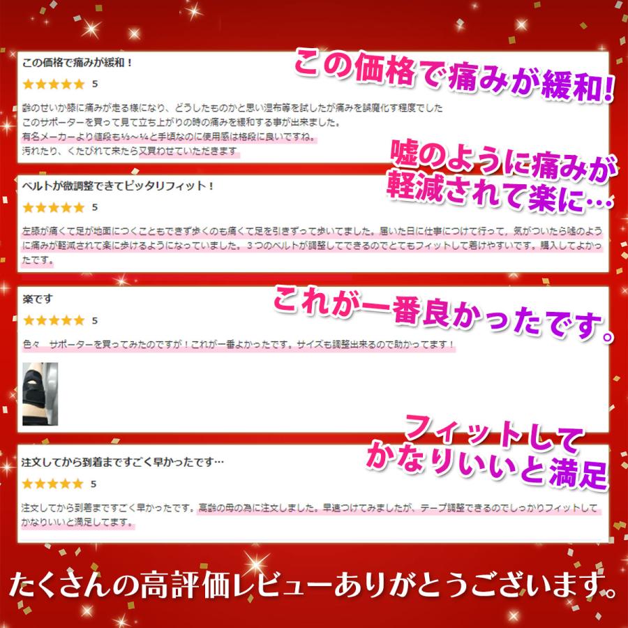 膝 サポーター 高齢者 膝痛 スポーツケア ひざ ヒザ 大きいサイズ 加齢 変形性膝関節症 ケガ 保護 |  | 04