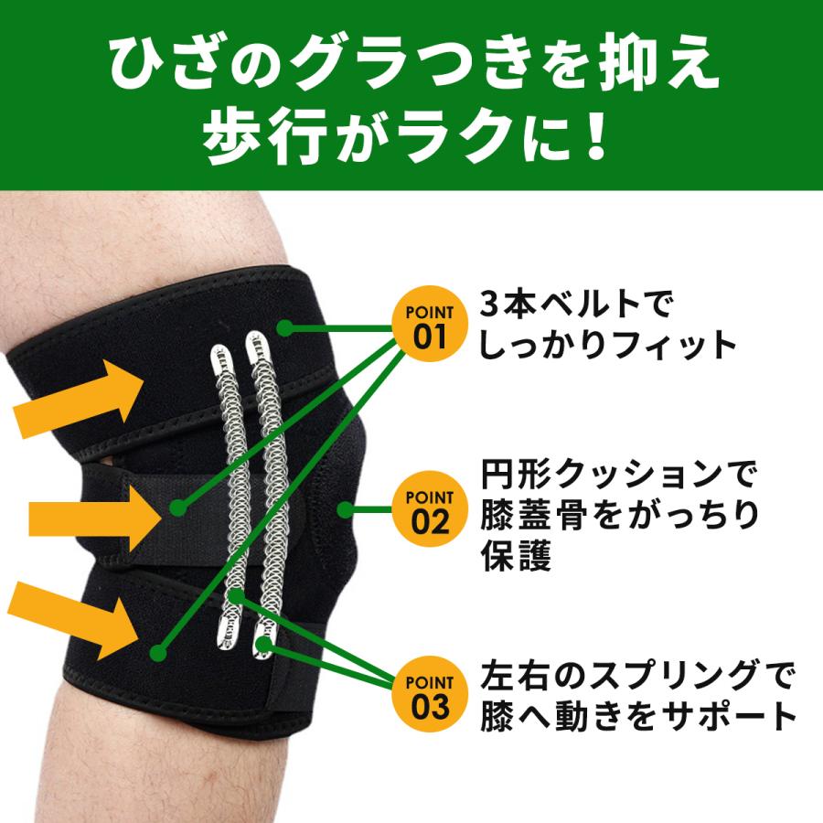 膝 サポーター 高齢者 膝痛 スポーツケア ひざ ヒザ 大きいサイズ 加齢 変形性膝関節症 ケガ 保護 |  | 06