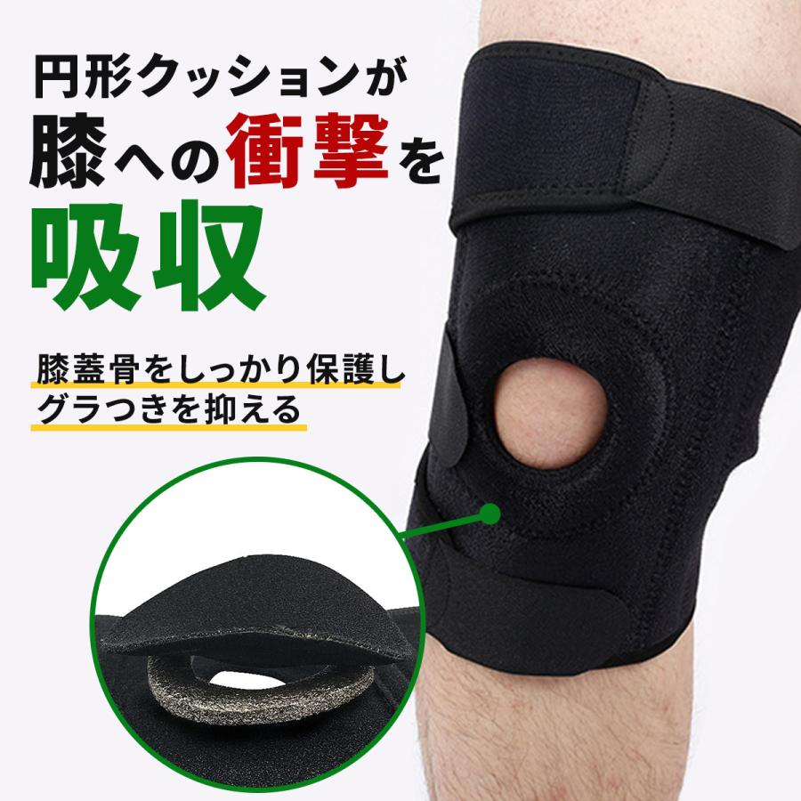 膝 サポーター 高齢者 膝痛 スポーツケア ひざ ヒザ 大きいサイズ 加齢 変形性膝関節症 ケガ 保護 |  | 08