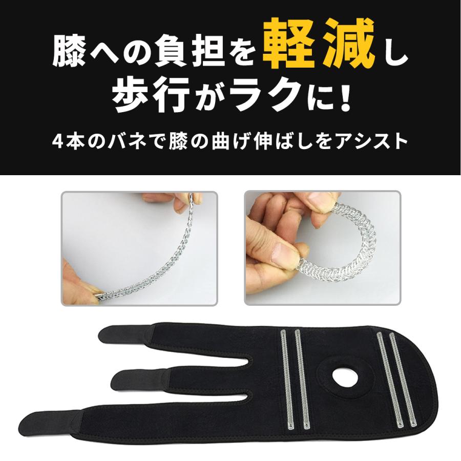 膝 サポーター 高齢者 膝痛 スポーツケア ひざ ヒザ 大きいサイズ 加齢 変形性膝関節症 ケガ 保護 |  | 09