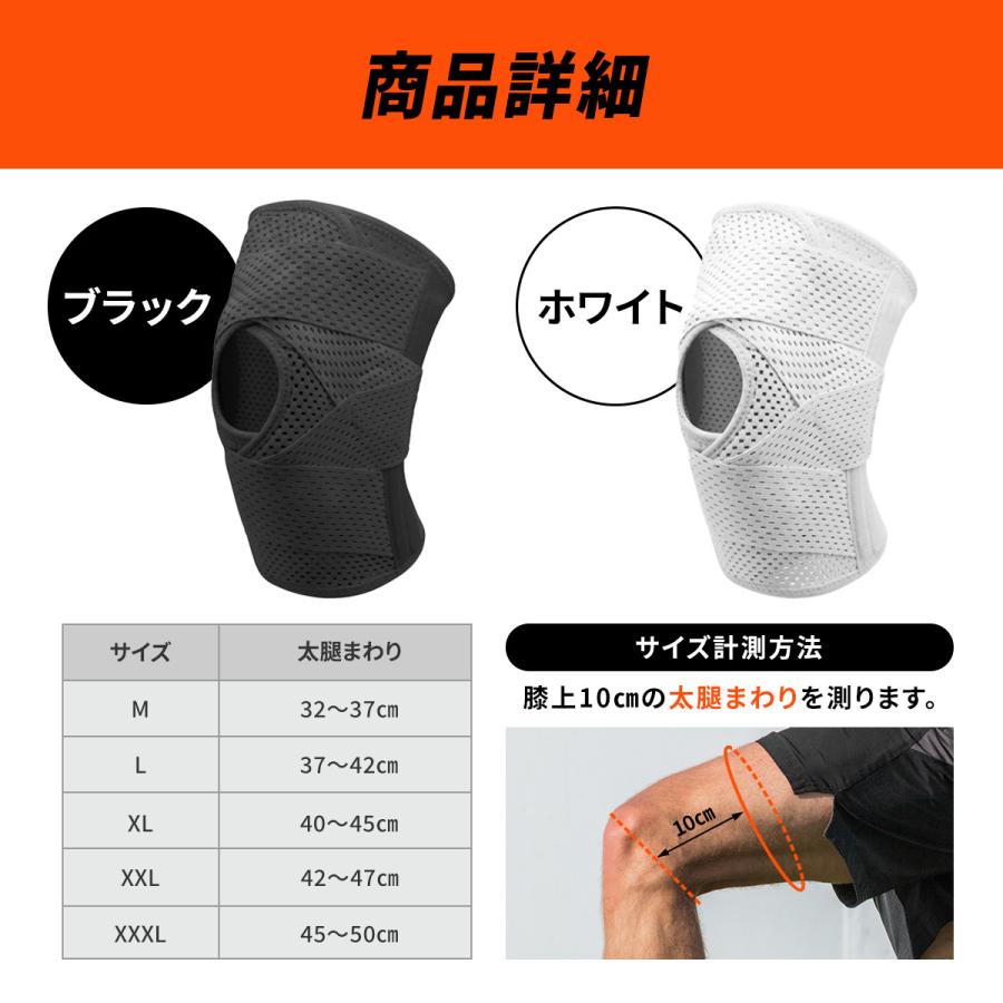膝サポーター 高齢者 スポーツ 医療用 バネ 大きいサイズ ひざ 固定 ベルト バンド 半月板損傷 前十字靭帯 変形性膝関節症 |  | 12