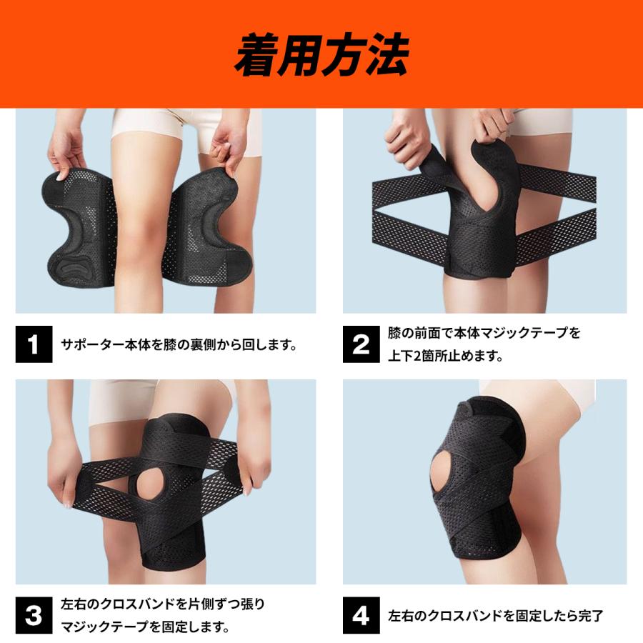膝サポーター 高齢者 スポーツ 医療用 バネ 大きいサイズ ひざ 固定 ベルト バンド 半月板損傷 前十字靭帯 変形性膝関節症 |  | 13