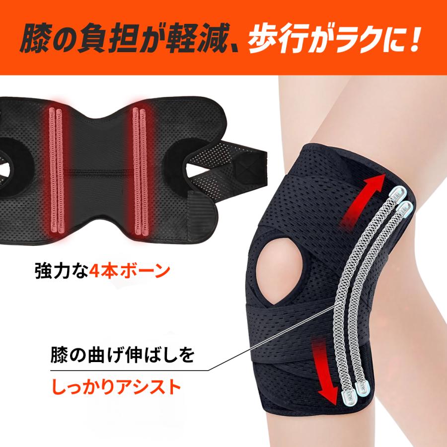 膝サポーター 高齢者 スポーツ 医療用 バネ 大きいサイズ ひざ 固定 ベルト バンド 半月板損傷 前十字靭帯 変形性膝関節症 |  | 08