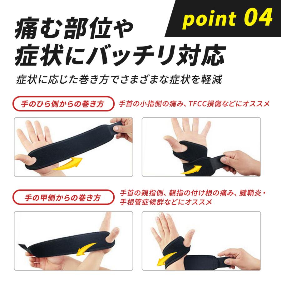 手首 サポーター 腱鞘炎 手根管症候群 tfcc 手首用 手首の痛み 固定 テニス ゴルフ |  | 08