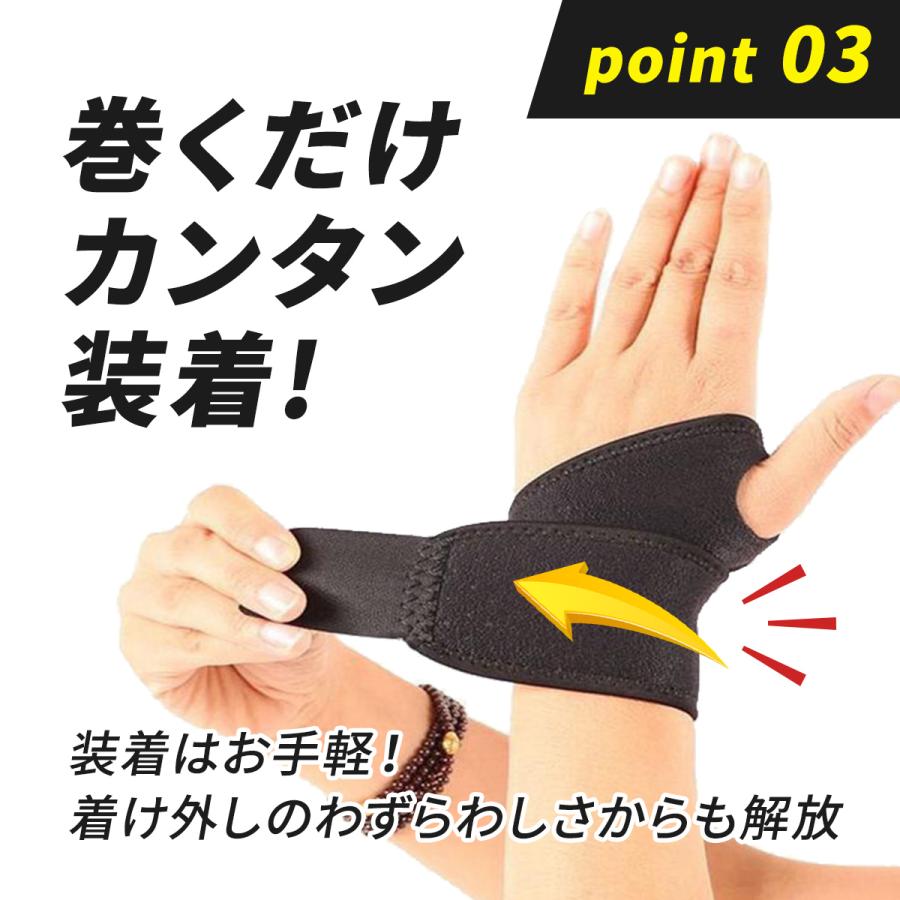 手首 サポーター 腱鞘炎 手根管症候群 tfcc 手首用 手首の痛み 固定 テニス ゴルフ |  | 07