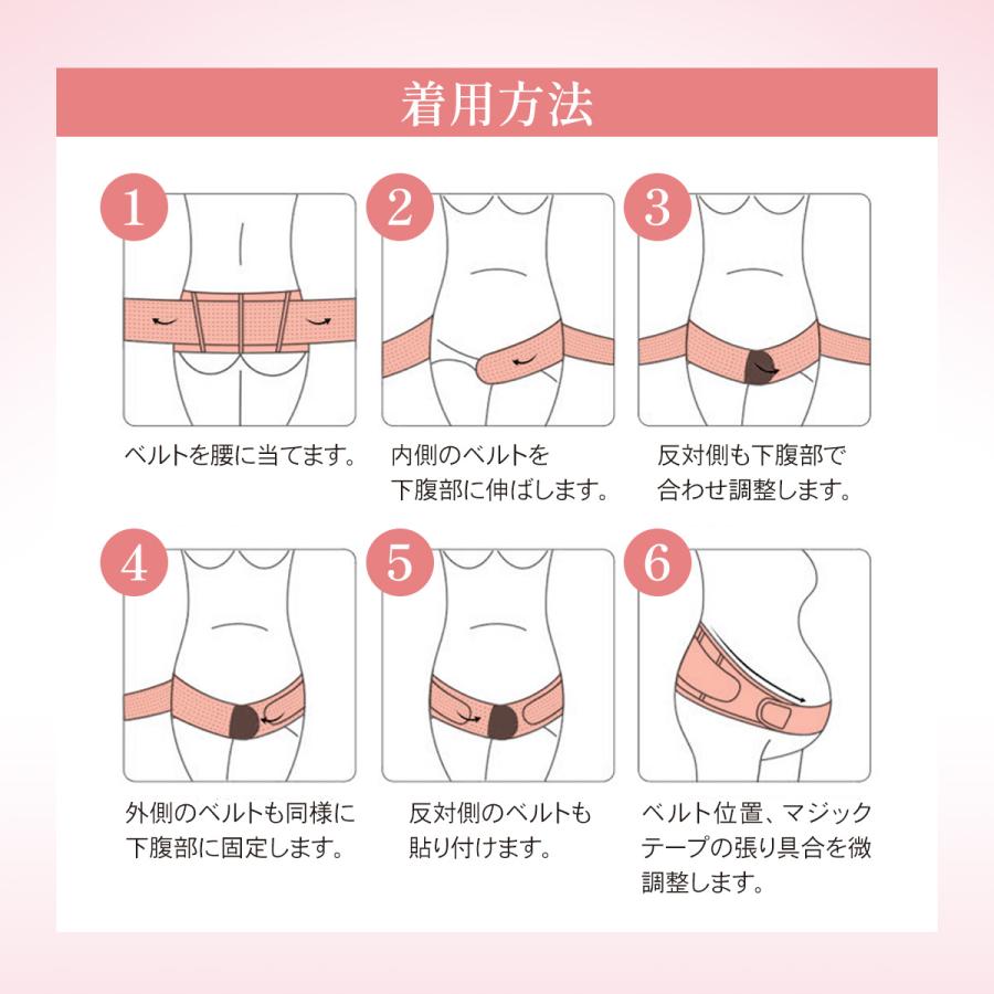 腹帯 妊婦帯 マタニティベルト 妊娠ベルト 大きめ 手術後 マタニティ 腰痛 骨盤ベルト 産前 産後 戌の日 お祝い |  | 09