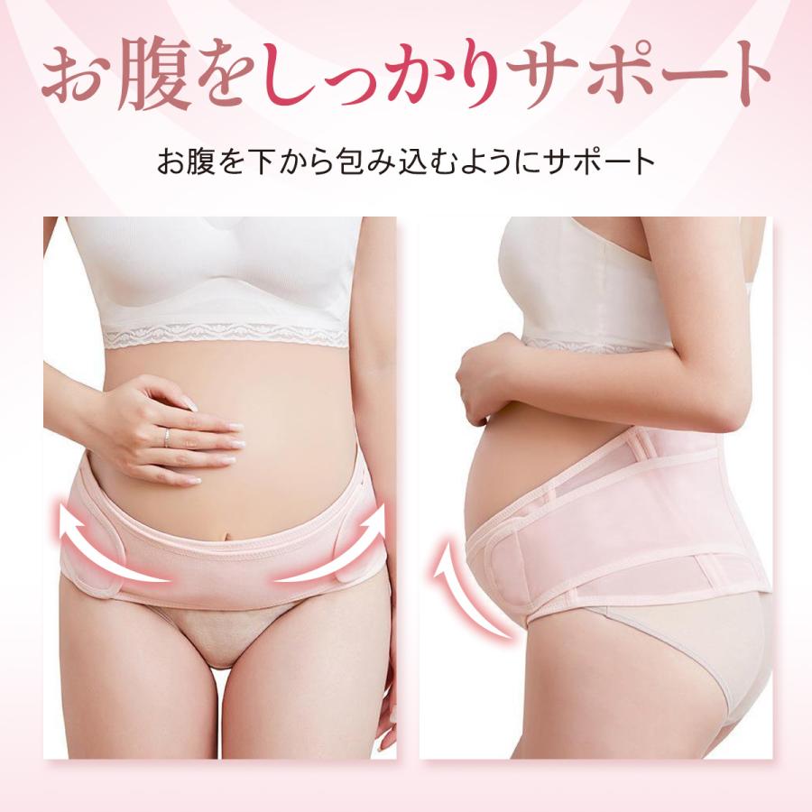 腹帯 妊婦帯 マタニティベルト 妊娠ベルト 大きめ 手術後 マタニティ 腰痛 骨盤ベルト 産前 産後 戌の日 お祝い |  | 02