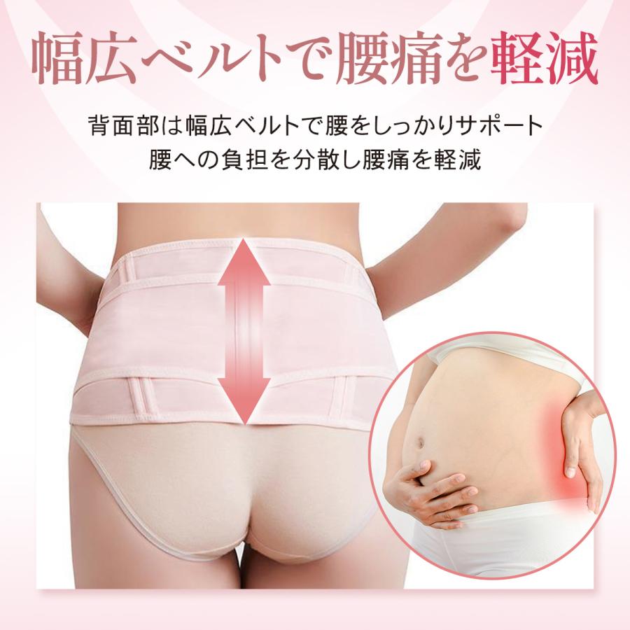 腹帯 妊婦帯 マタニティベルト 妊娠ベルト 大きめ 手術後 マタニティ 腰痛 骨盤ベルト 産前 産後 戌の日 お祝い |  | 04