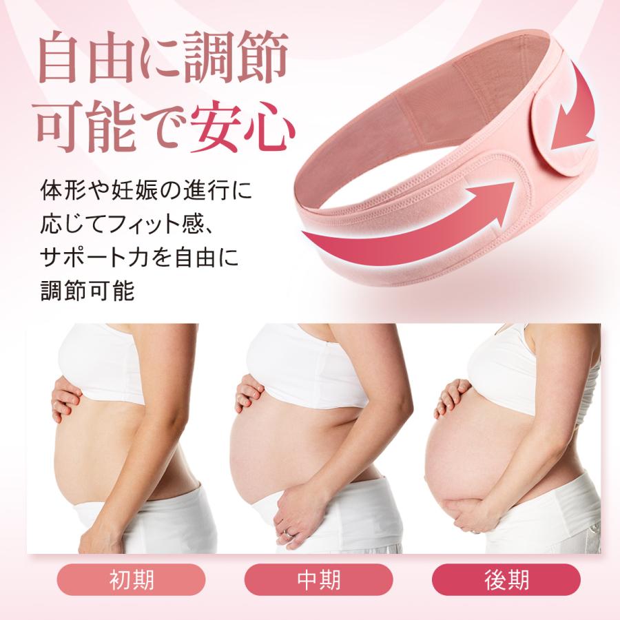 腹帯 妊婦帯 マタニティベルト 妊娠ベルト 大きめ 手術後 マタニティ 腰痛 骨盤ベルト 産前 産後 戌の日 お祝い |  | 05