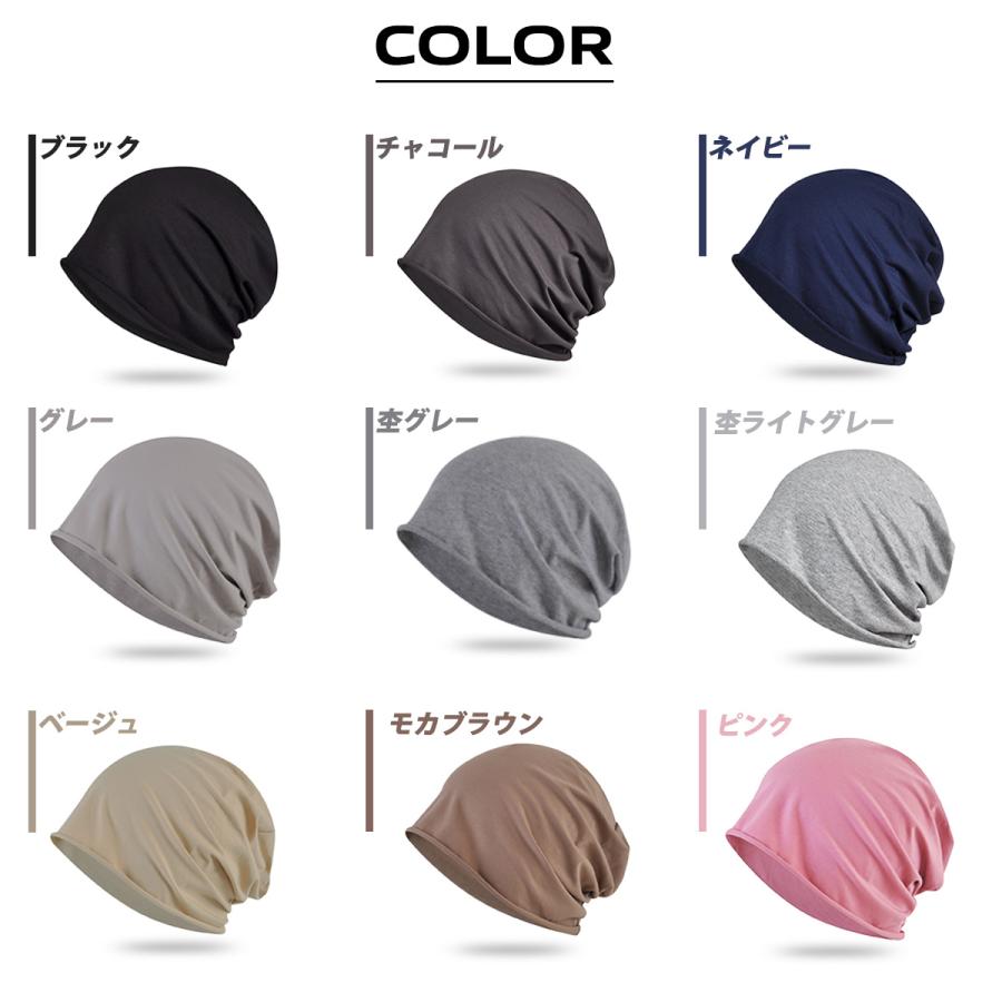 ニット帽 ニットキャップ メンズ レディース 帽子 ビーニー インナー キャップ 春夏秋冬 医療用帽子 薄手 |  | 19