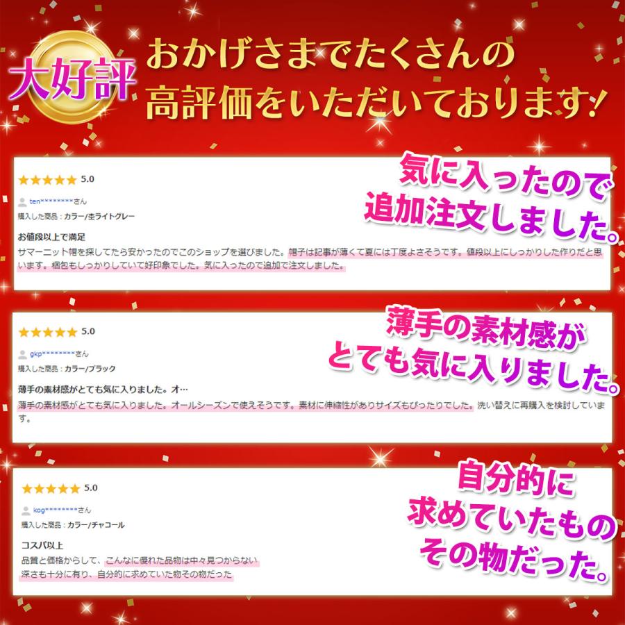 ニット帽 ニットキャップ メンズ レディース 帽子 ビーニー インナー キャップ 春夏秋冬 医療用帽子 薄手 |  | 12