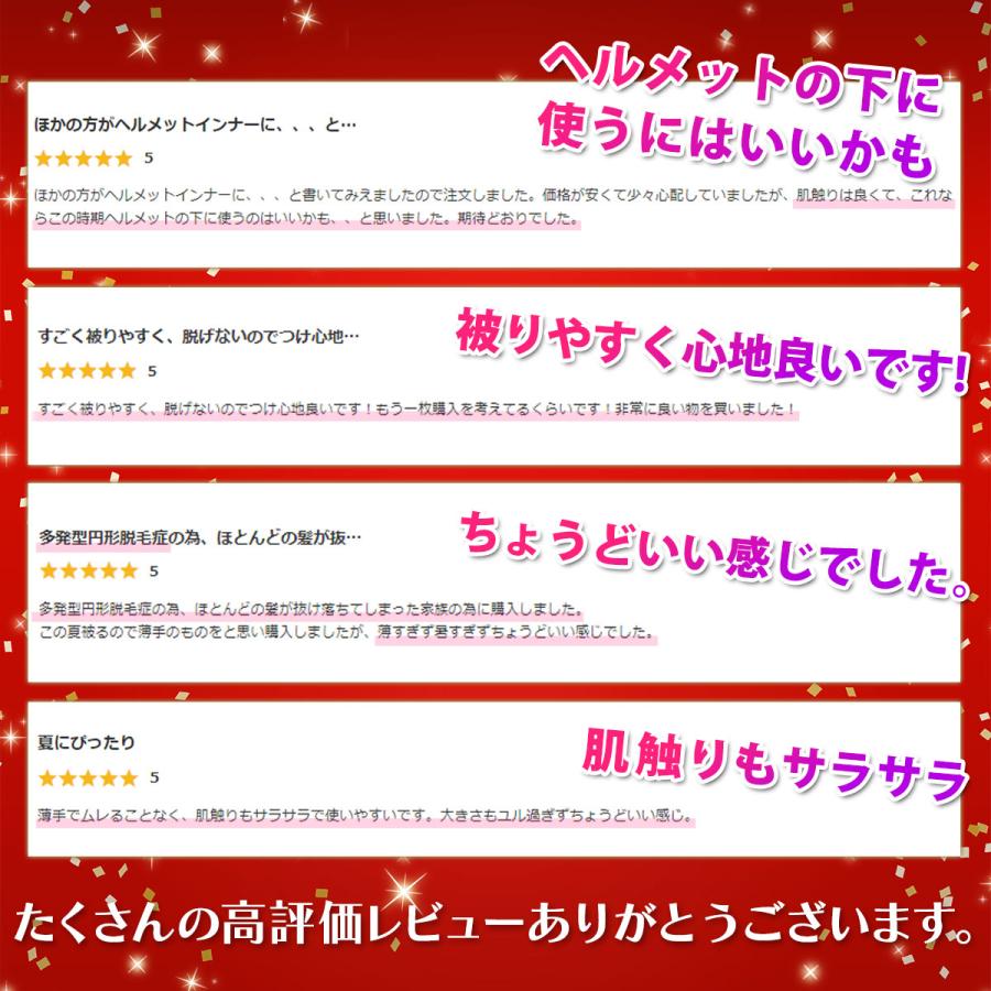 ニット帽 ニットキャップ メンズ レディース 帽子 ビーニー インナー キャップ 春夏秋冬 医療用帽子 薄手 |  | 13