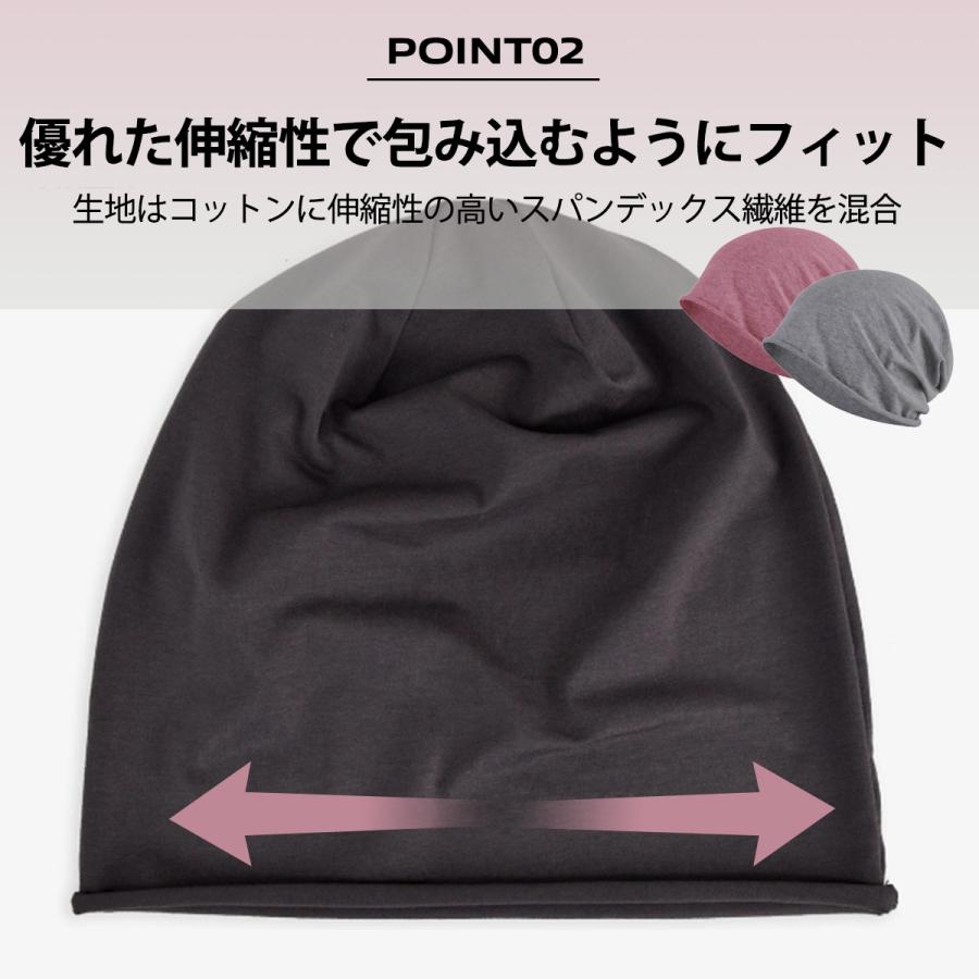 ニット帽 ニットキャップ メンズ レディース 帽子 ビーニー インナー キャップ 春夏秋冬 医療用帽子 薄手 |  | 15