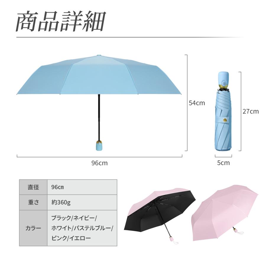 折りたたみ傘 晴雨兼用 自動開閉 レディース 日傘 雨傘 UVカット 遮熱 遮光 コンパクト ワンタッチ |  | 14