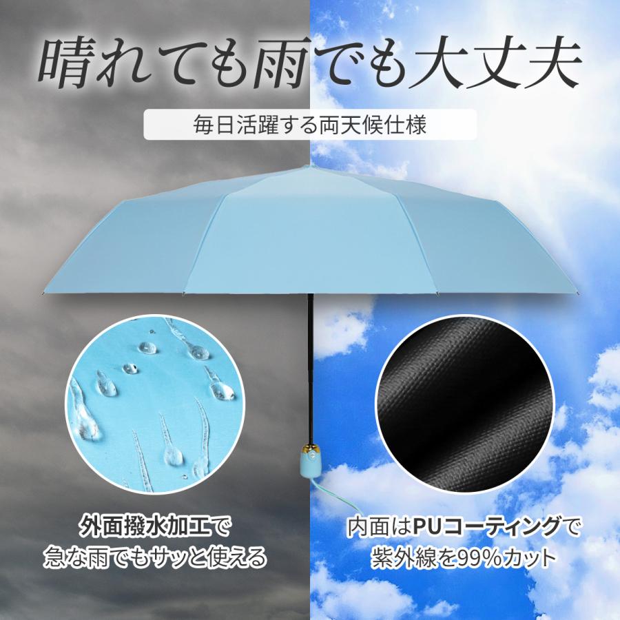 折りたたみ傘 晴雨兼用 自動開閉 レディース 日傘 雨傘 UVカット 遮熱 遮光 コンパクト ワンタッチ |  | 08