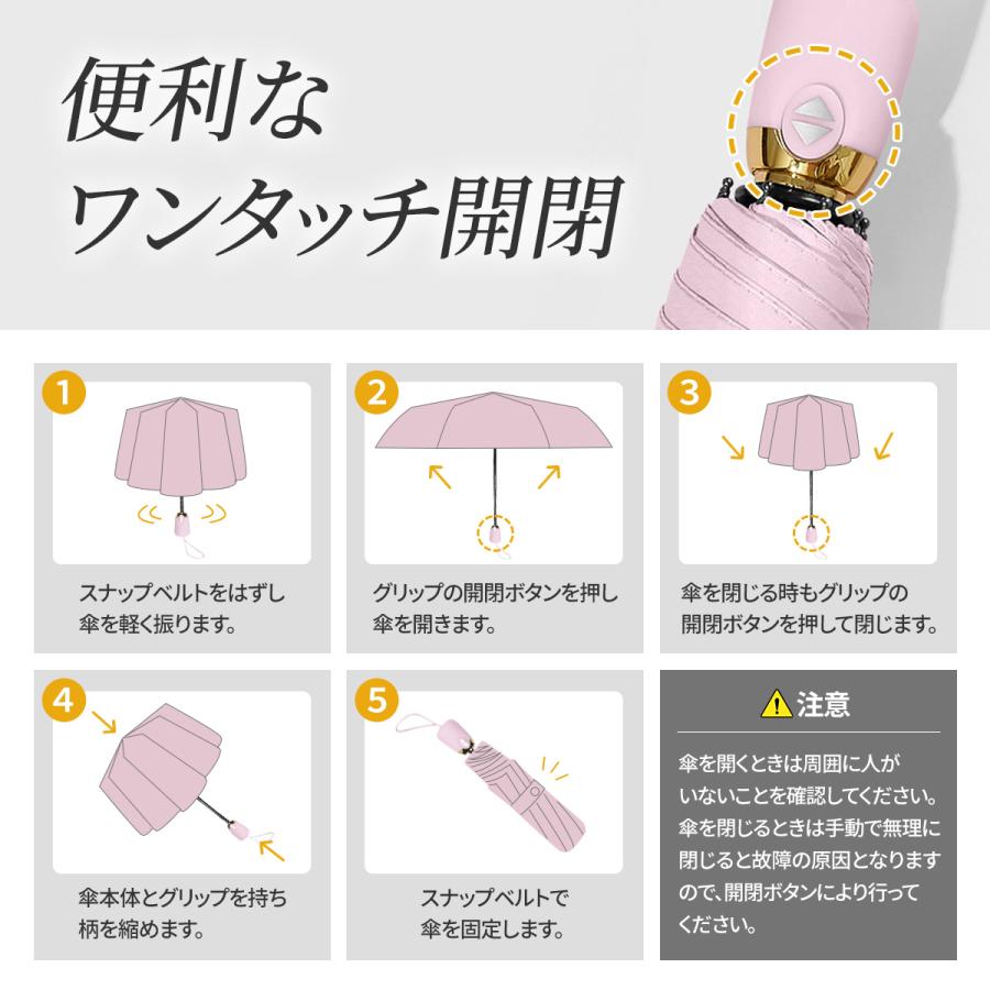 折りたたみ傘 晴雨兼用 自動開閉 レディース 日傘 雨傘 UVカット 遮熱 遮光 コンパクト ワンタッチ |  | 10