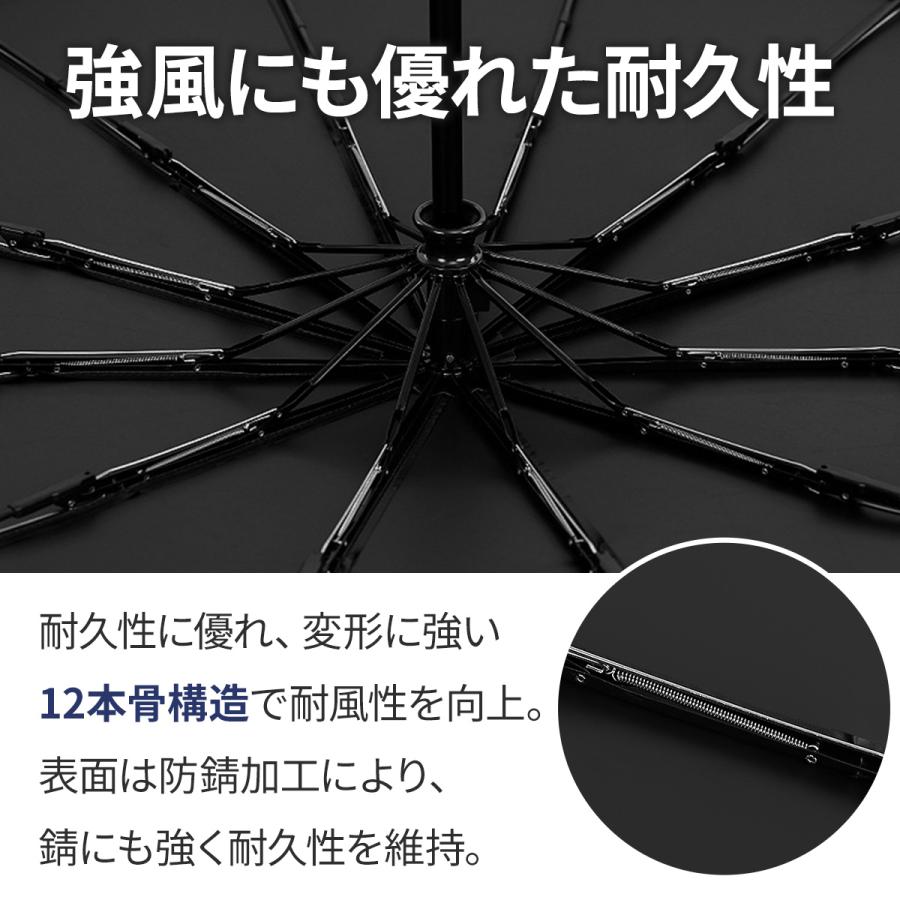 折りたたみ傘 自動開閉 晴雨兼用 メンズ レディース ワンタッチ 遮光 日傘 コンパクト 大きい 撥水｜gp2021｜06