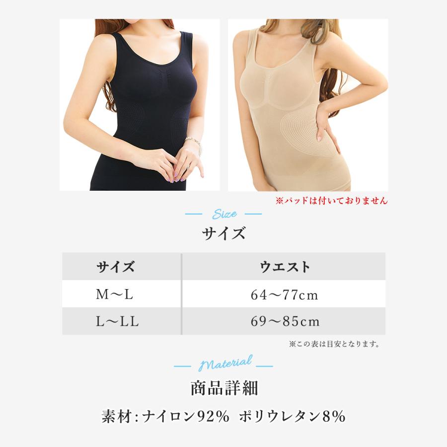 加圧 タンクトップ シャツ 引き締め インナー 下着 レディース バストアップ ダイエット |  | 11