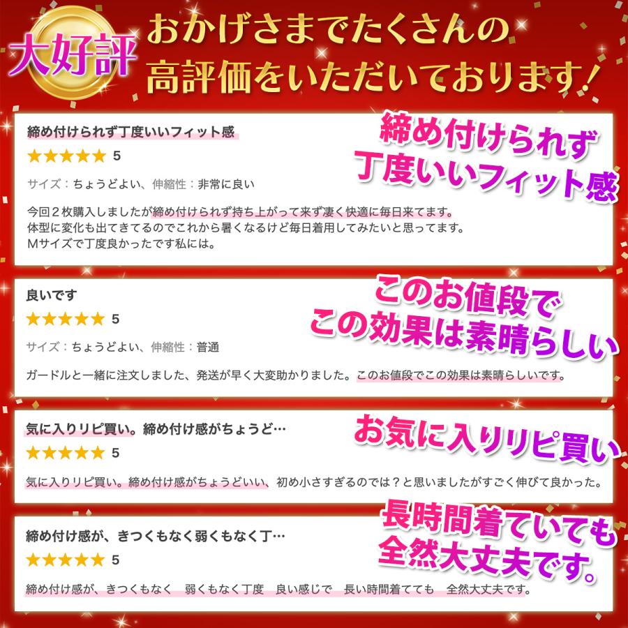 加圧 タンクトップ シャツ 引き締め インナー 下着 レディース バストアップ ダイエット |  | 04