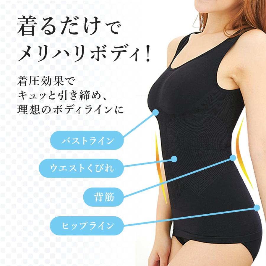 加圧 タンクトップ シャツ 引き締め インナー 下着 レディース バストアップ ダイエット |  | 06