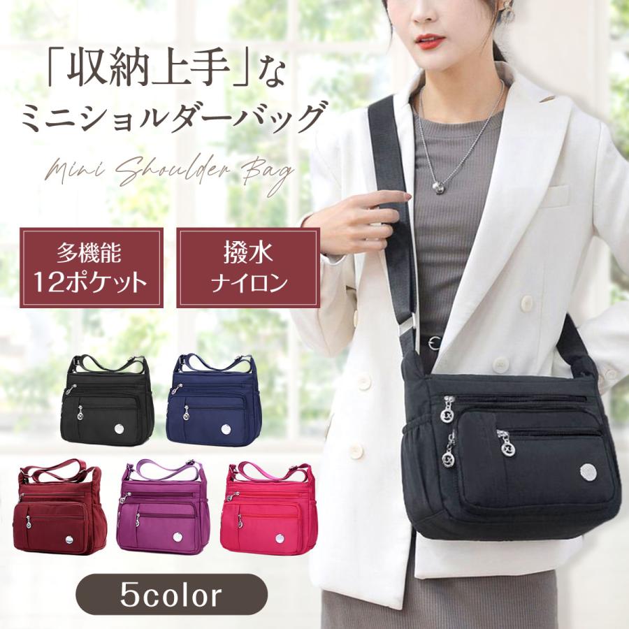 ショルダーバッグ レディース 軽い ナイロン 軽量 40 50 60代 バック 小さめ 斜め掛け ミニ | 