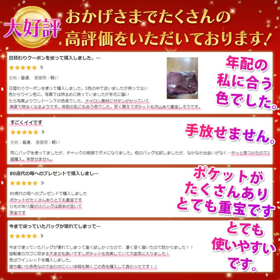 ショルダーバッグ レディース 軽い ナイロン 軽量 40 50 60代 バック 小さめ 斜め掛け ミニ |  | 07